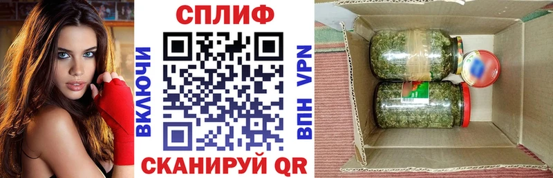 Цена Рубцовск Alpha PVP ГАШ Конопля COCAIN