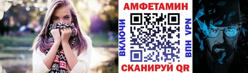 Амфетамин VHQ Рубцовск