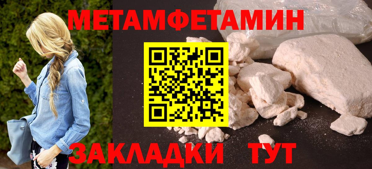 Amphetamine Розовый  Вход с VPN  АМФЕТАМИН  Рубцовск 