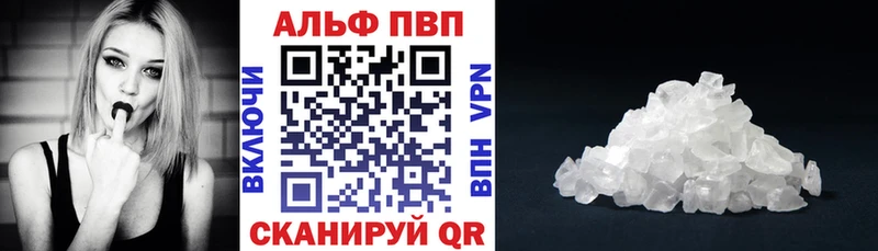 где можно купить наркотик  Рубцовск  гидра зеркало  Alpha PVP СК 