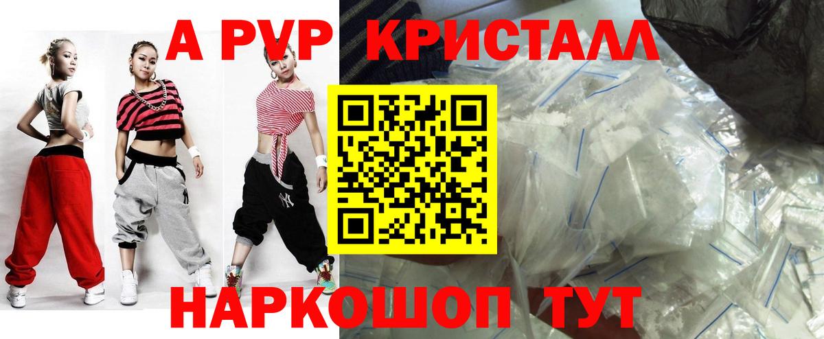 Купить наркотик  COCAIN  ГЕРОИН  Гашиш  Рубцовск  МЕФ  МЕТ  Вход с VPN  МЕФ кристаллы 