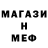 Метадон мёд ramina star