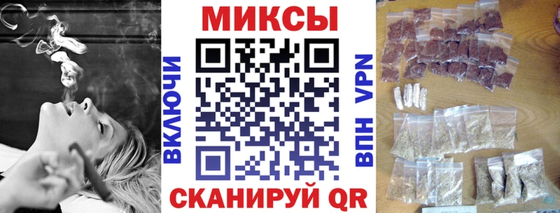 Бутират вода  МЕГА маркетплейс  Рубцовск 