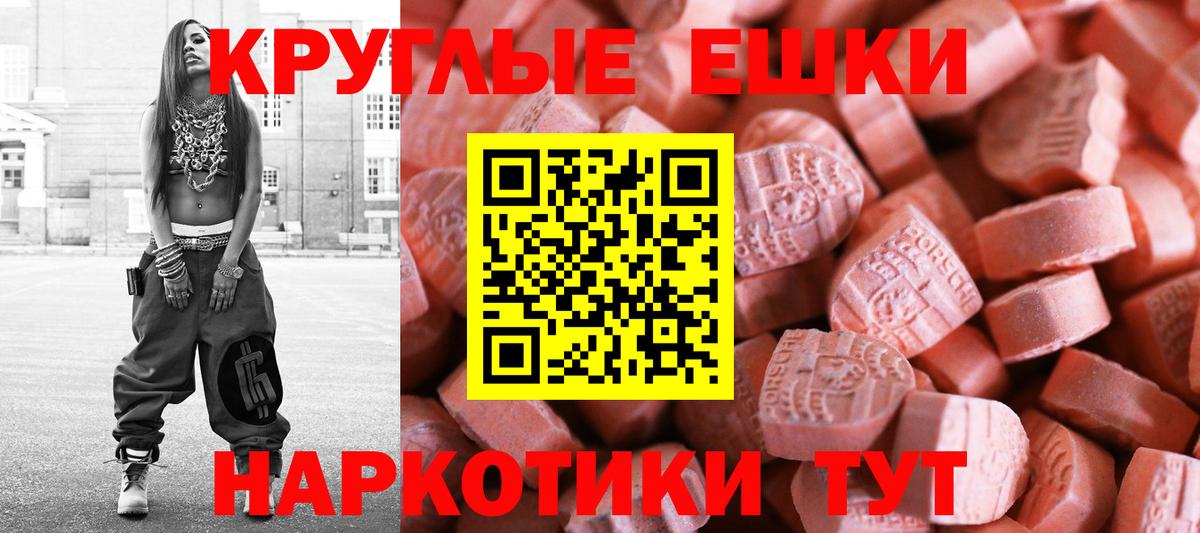 Экстази VHQ Рубцовск