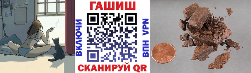 ГАШ Premium купить наркотик гидра сайт Рубцовск