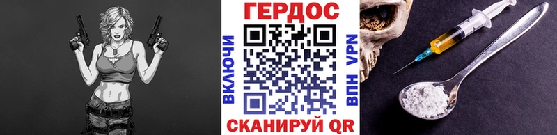 гидра вход  Рубцовск  Героин хмурый 