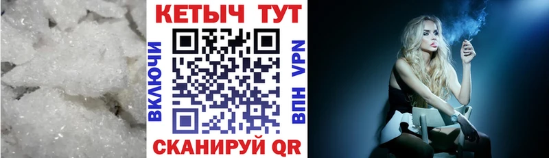 MEGA вход  Рубцовск  КЕТАМИН ketamine 
