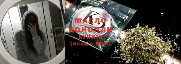 мет Гусиноозёрск