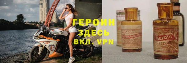 ALPHA-PVP Гусев