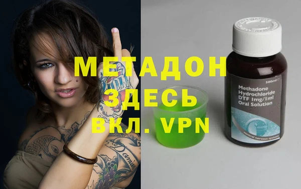мет Гусиноозёрск