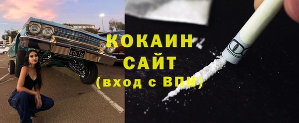 мет Гусиноозёрск