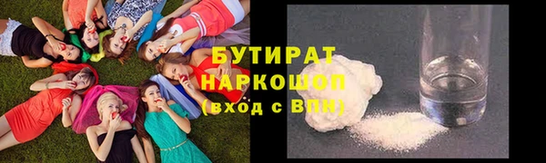 ALPHA-PVP Гусев