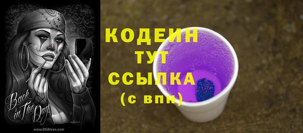 кокаин колумбия Гусь-Хрустальный