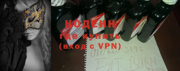 кокаин колумбия Гусь-Хрустальный