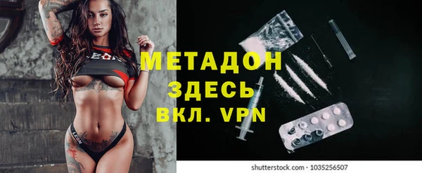 кокаин колумбия Гусь-Хрустальный