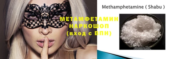 мет Гусиноозёрск