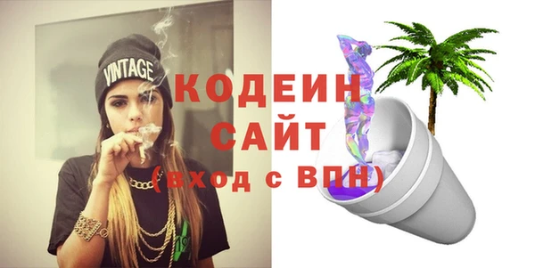ALPHA-PVP Гусев