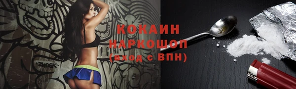 кокаин колумбия Гусь-Хрустальный
