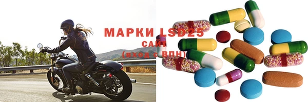 мет Гусиноозёрск