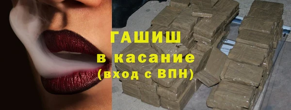 ALPHA-PVP Гусев
