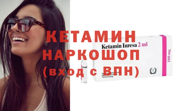 мет Гусиноозёрск
