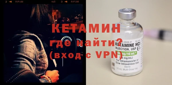 мет Гусиноозёрск