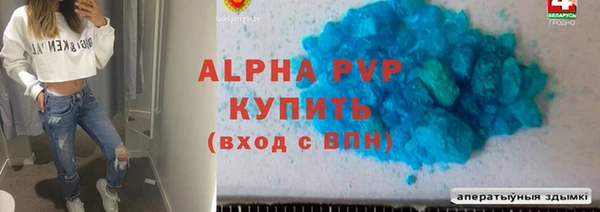 кокаин колумбия Гусь-Хрустальный