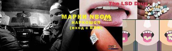 кокаин колумбия Гусь-Хрустальный
