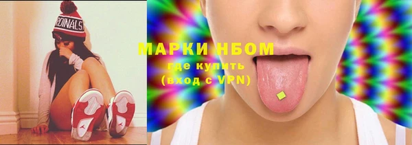 мет Гусиноозёрск