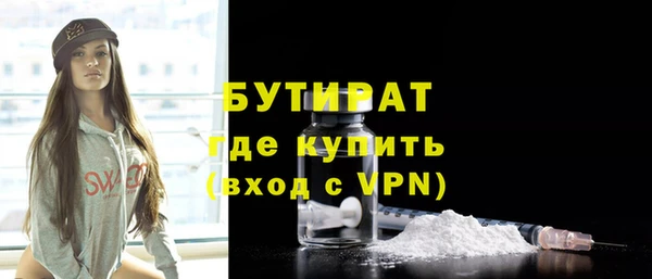 мет Гусиноозёрск