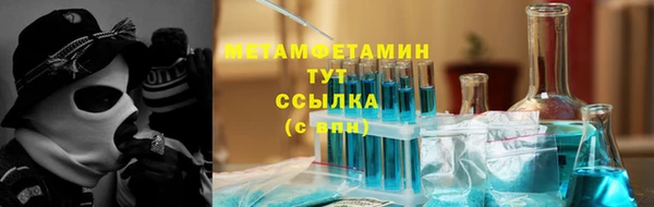 кокаин колумбия Гусь-Хрустальный