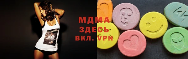 ALPHA-PVP Гусев