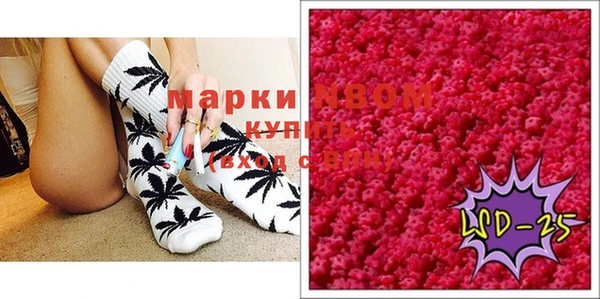 кокаин колумбия Гусь-Хрустальный