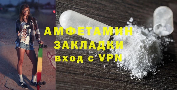 мет Гусиноозёрск
