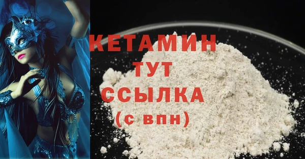 мет Гусиноозёрск