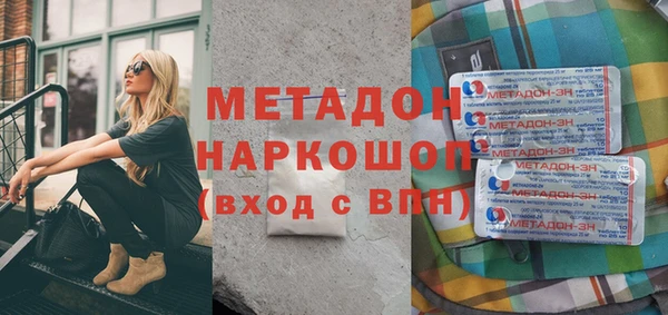 кокаин колумбия Гусь-Хрустальный