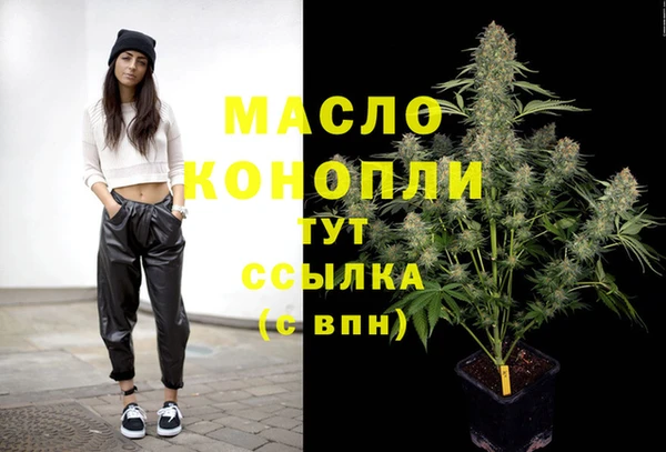 мет Гусиноозёрск