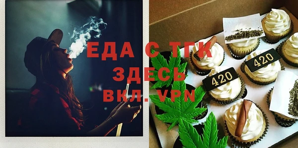 мет Гусиноозёрск