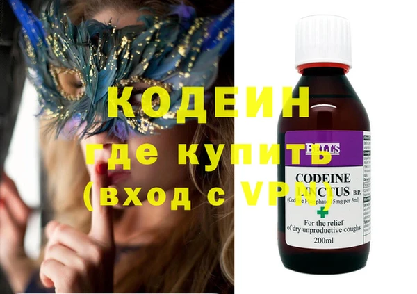 кокаин колумбия Гусь-Хрустальный