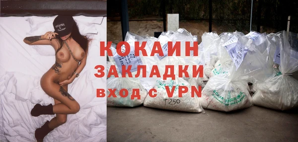 кокаин колумбия Гусь-Хрустальный
