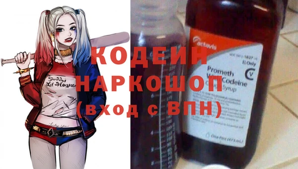 ALPHA-PVP Гусев
