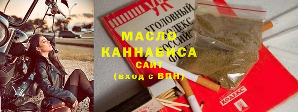 ALPHA-PVP Гусев