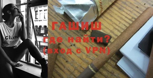 ALPHA-PVP Гусев