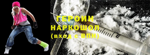 мет Гусиноозёрск