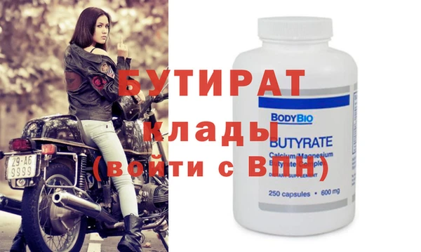 ALPHA-PVP Гусев