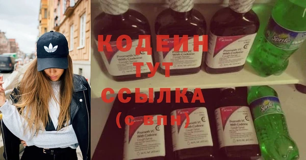 кокаин колумбия Гусь-Хрустальный
