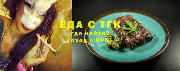 мет Гусиноозёрск