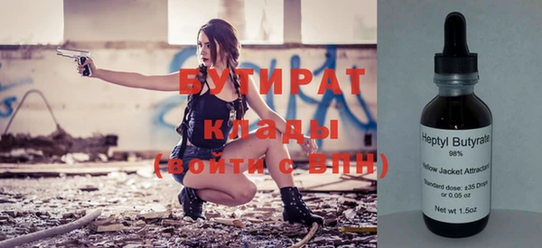 мет Гусиноозёрск