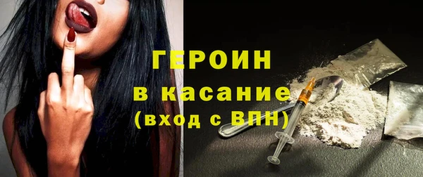 кокаин колумбия Гусь-Хрустальный