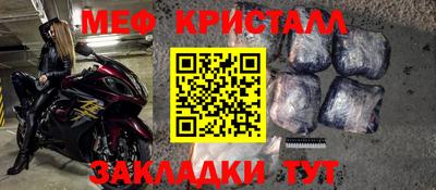 спиды Нарткала